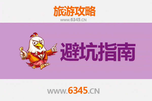 呼和浩特回民区旅游全攻略：资深博主亲测忠告与须知