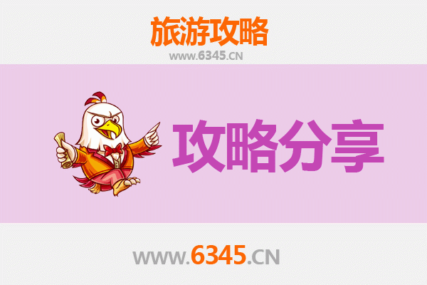 呼和浩特回民出发：湄洲岛旅游跟团与自由行全攻略
