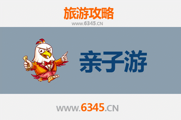 呼和浩特回民亲子游攻略：探索草原文化与美食之旅