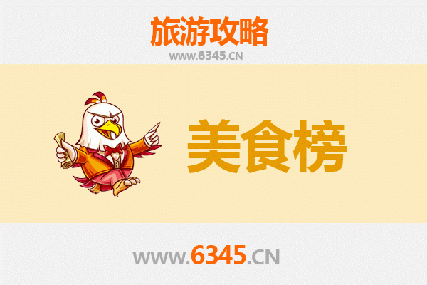 呼和浩特回民美食排行榜前十名：资深博主带你寻味青城