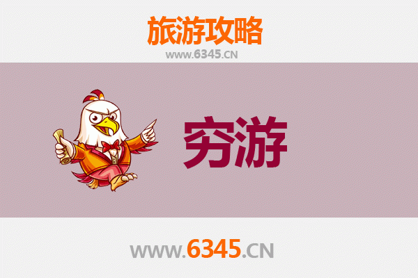 呼和浩特回民区一人穷游全攻略