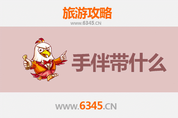 呼和浩特回民区出发：南澳岛纯净之旅全攻略及清真手信指南